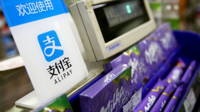 支付宝